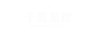 千数星图