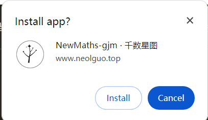 博客的应用安装提示（英文界面）